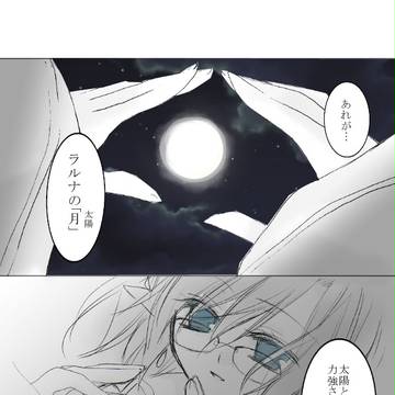 【T*Lc】お仕事ですから【負の狂宴アフター】