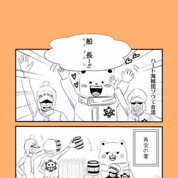 無配に間に合わなかった漫画と通販のおしらせ