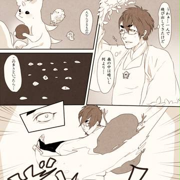 【ピク和】今、会いにゆきます【戦終樂】