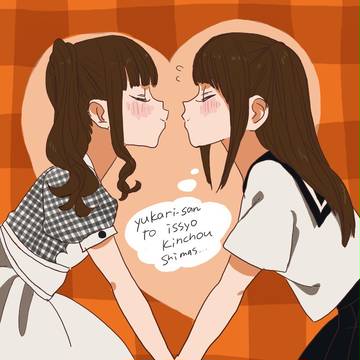 ♡