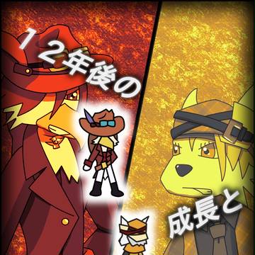 【Rif】トイツメ