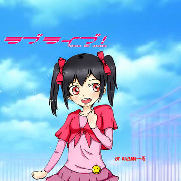 矢澤日香