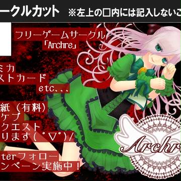 ニジフェス2 サークルカット