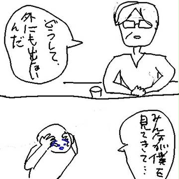 4コマ