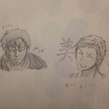 美白青峰とガングロ青峰