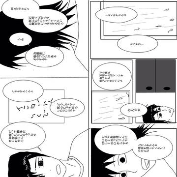 石垣くぅんのプリンをたべた御堂筋くん