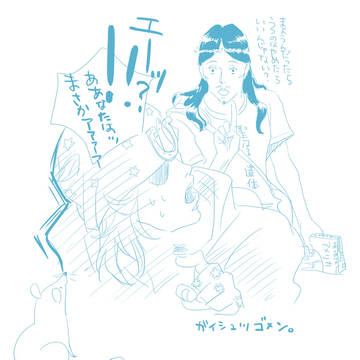 Page 8 thumbnail