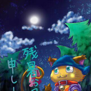 月夜