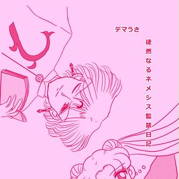 月華遊星4　おしながきと新刊サンプル