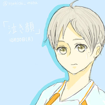 菅原孝支