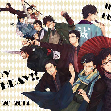 2014 HAPPY BIRTHDAY