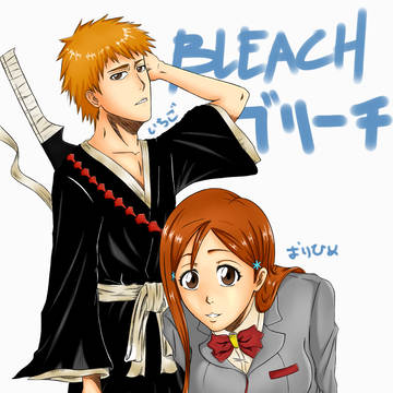 Bleach - Orihime and Ichigo