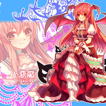 Koakum♥♥♥♥♥
