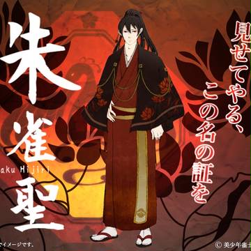 【創作】朱雀聖　プロフィール画像【麻雀ゲーム】