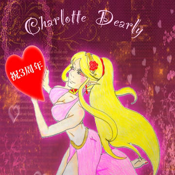 【ぴくっ人セフィラ】Anniversary