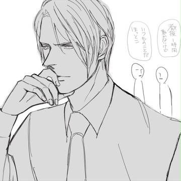 TISログ