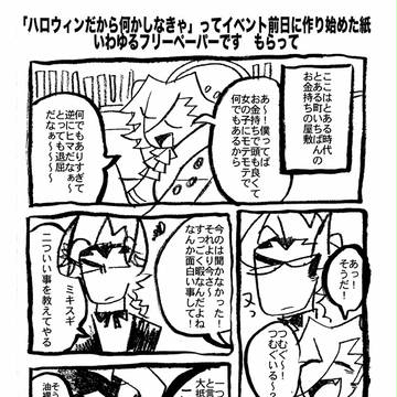 さらにあらためで出した物の通販開始しました