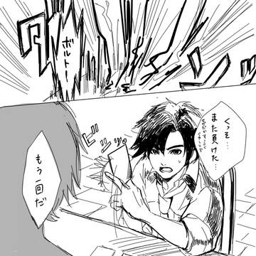 ブレードしようや