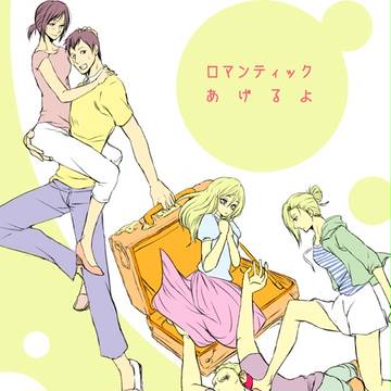 ついったログ05