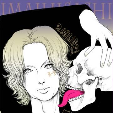 Happy Birthday!Imai HIsashi!