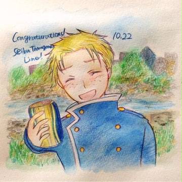 おめでとう！