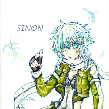 シノンさん