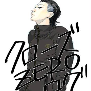 鴉ログ50枚
