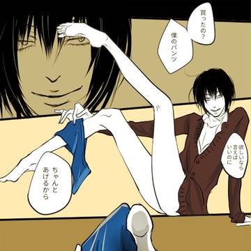 夢の中で