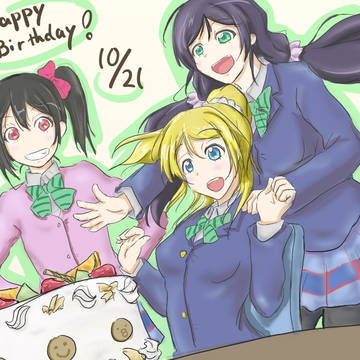 はらしょーばーすでい