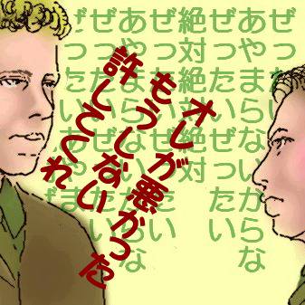 【挿絵】　BoB in Miami：事の顛末　（作画：くみこ様）