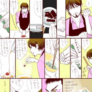 梅茶漬け