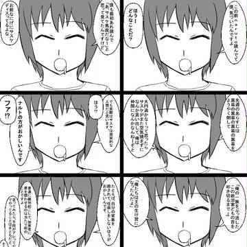 ネタつくれ! NARUTO回