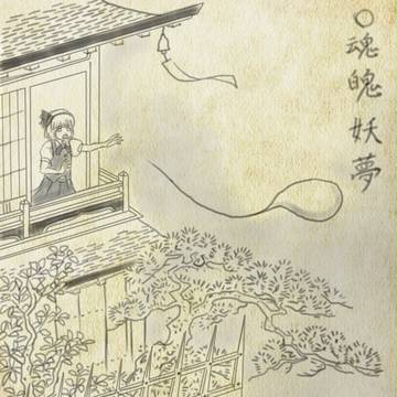 幻想郷図録　まとめ