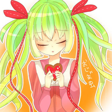 おじゃま虫