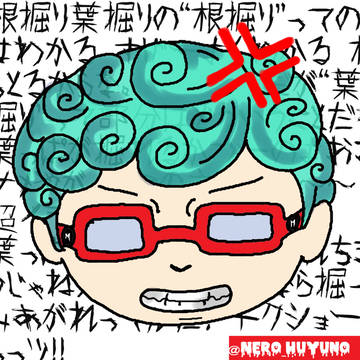 ぎあっちょ