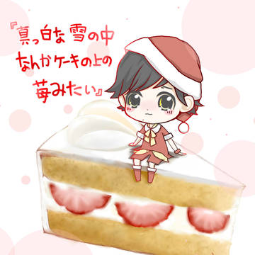 Strawberry on a cake
