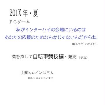 妄想