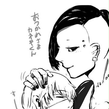 ウタカネ  頑張ったあとのなでこ