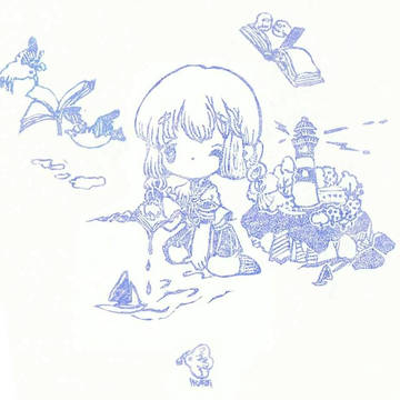 小さな航海(2)