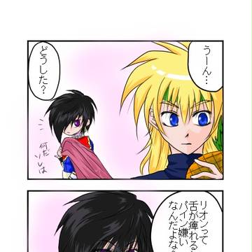【TOD】スタリオ4コマ【腐向け】
