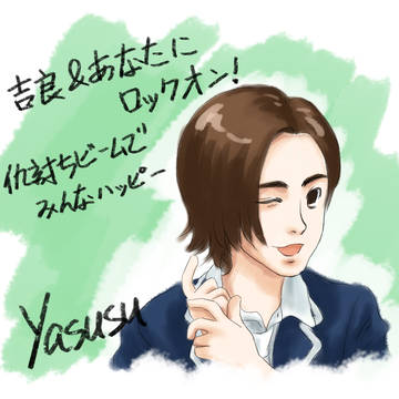 仇討ちビームでみんなハッピー