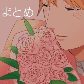 ✿マオさんバースデイ✿