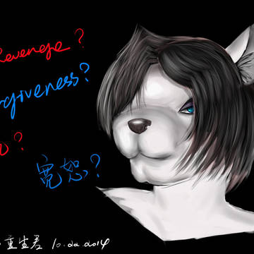 Revenge or forgiveness