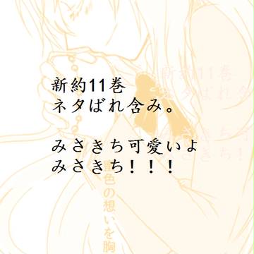 Dear my hero