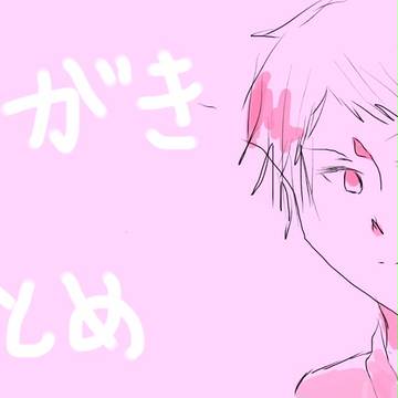 ヘタリア落書きまとめ