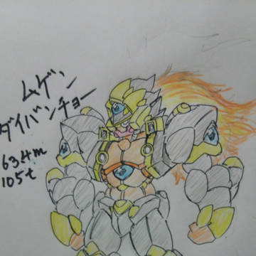【PRWV】機神覚醒ムゲンダイバンチョー【アルテミス】