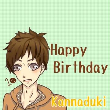 いっくん誕生日おめでとう