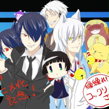 ぐぐこくアニメ化記念！