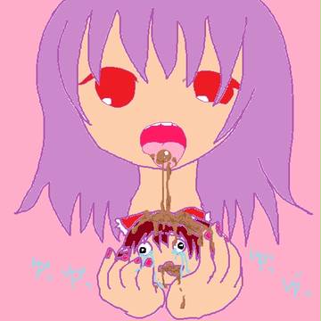 ちゅうすうあん