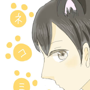 ネコミミトビオ